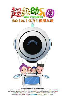 啊啊啊太大了受不了了